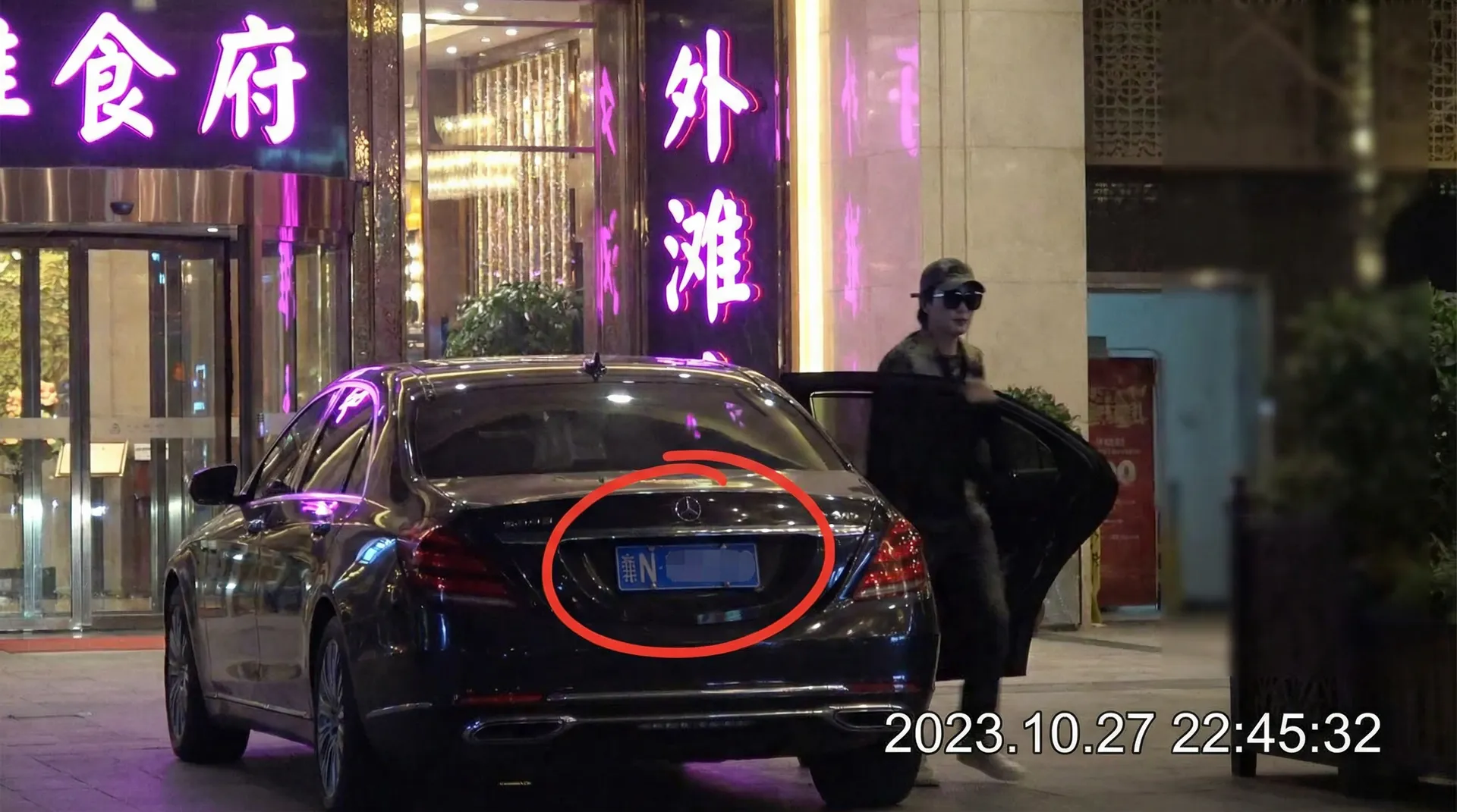 最新黑料-独家爆料平台|网红八卦|每日更新免费 - 豪车餐厅外偷拍
